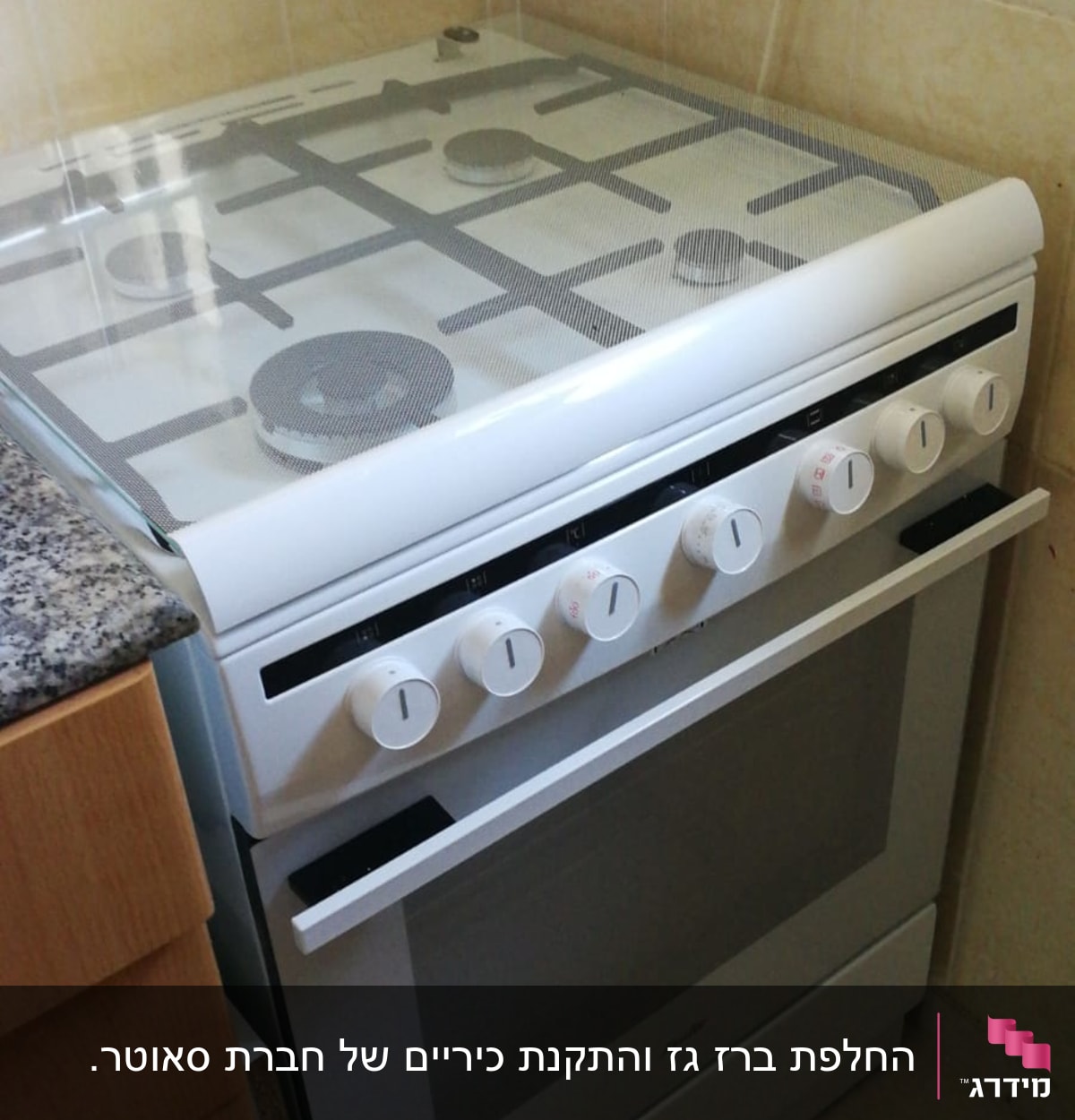 תנור גז עם כפתורים לבנים במטבח